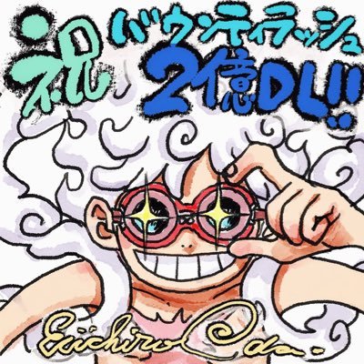 ONEPIECE&ドラゴンボールに人生捧げてます !最近またMARVELにどハマりしてる!最近ゼンゼロにハマってます ルフィヤマト推し