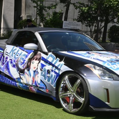 Sanaです。永久にAqours3年生ガチ推し、そしてアルストロメリア、黛冬優子、鈴木羽那の担当新人P Aqours3年生仕様のZ33(ロードスターver.)乗りの多趣味な釣り人です。ダイかなまりは永久にオレの嫁