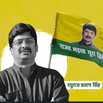 ✨ज़नसेवक_व_सदस्य✨ ज़नसत्ता दल लोकतांत्रिक पार्टी 🔰 ज़य_ज़नता_ज़य_ज़नसत्ता_ज़य_श्री_रघुराज🙏
✨एम० ए० (राजनीति विज्ञान)+बी०एड०🖋️📚
@Raghuraj_Bhadri