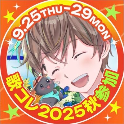 初めまして!ありそとーぷです✨リプやDM、コラボや歌唱依頼等歓迎です!FAタグ #ありそあーと ニコニコ: https://t.co/7uxQTJCf8H サブ垢@alysotope2