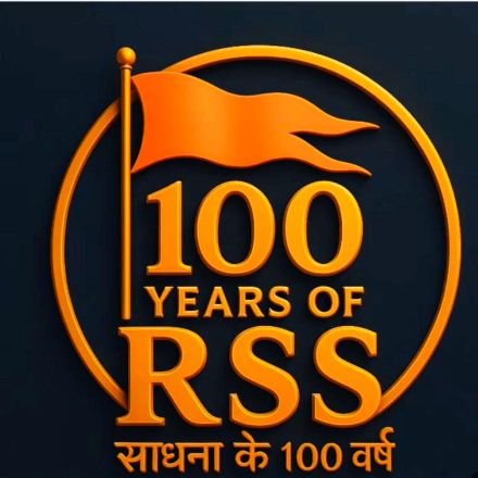 मिर्जापुर सनातनी हिंदू राष्ट्र की जय भारत माता की जय सनातन धर्म की जय विंध्यनगर मिर्जापुर
