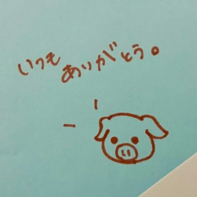 アイドルヲタク、坂道G、五百城茉央、松本芽留、Tohkei、ドラマチックレコード etc。ツイキャス:毎週日曜22時45分から配信【 #ふつわく】、毎週月曜日22時からアイドルライブ感想配信【月曜日のブタ( #月ブタ )】録画→ https://t.co/viJ2zRupBp
