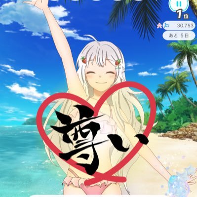 yukime_rio's profile picture. ゆきめりおです❕Razzプロダクションに所属させてもらってます┋白色と苺が大好き！寝落ちできる声😴癒し系💓┋総合:#りおみてきいて┋FA:#りおの絵本┋大好きなお母様❤️‍🔥:@maroyaka_┋#ﾁｬﾝﾋﾟﾛﾎﾟｴﾑ 💖♻️💬全巡回中‼️
