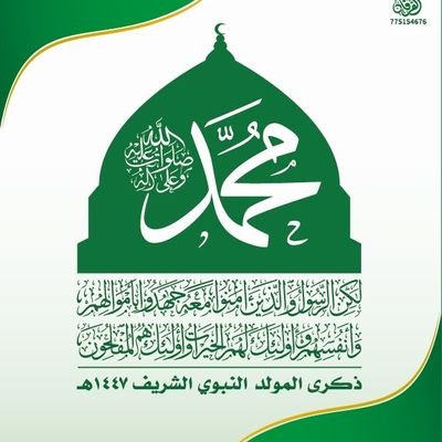 وَاللهِ لَوْ أَنَّ الْأَمْرَ يُعْدَىٰ مِنْ نَفْسٍ إِلَىٰ نَفْسٍ، لَوَجَدْتُ لَهُ إِلَىٰ نَفْسِي سَبِيلًا، وَلَكِنَّهُ يُعْذَرُ فِيهِ مَنْ خَلَصَتْ نِيَّتُهُ