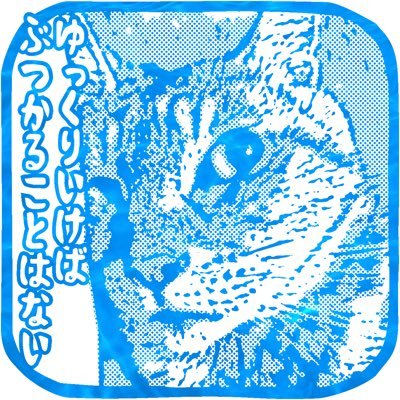 鬱歴10数年。病気休暇を取りつつ何とか働いていた教職40年の小学校の先生でした。学級経営と子供の笑顔が大好き。趣味は音楽と写真。長年の教職経験で得た知見をnoteで発信しています。たまにボソッと呟きます。根っからの林檎信者。