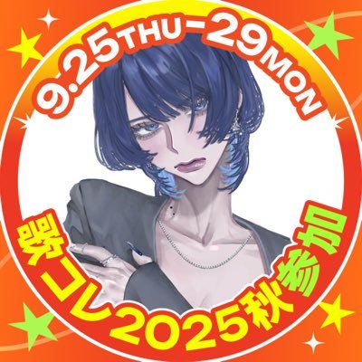 歌うことが大好きです┆͓̽誰かの心に残る歌声を┆͓̽歌コレ春2025TOP100部門68位 ┆͓̽ https://t.co/dRDqtiWUOF