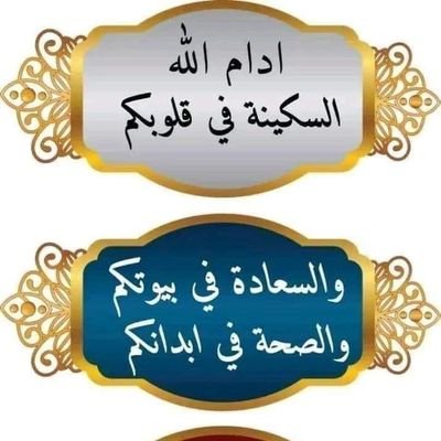 MsharyAbw13912's profile picture. أكثرهم صدقاً أقلهم قدرة على التعبير