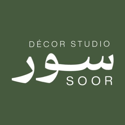 مصممة داخلية. مالك ومؤسس سور ديكور استوديو 0500470902