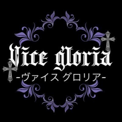 Vice gloria / 絶望Flashback Vice gloria on X: