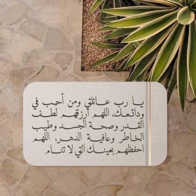 ﮼ياغزال ﮼الريم ﮼مامثلك ﮼غزال
﮼فاتن ﮼وحسنك ﮼معدي ﮼كل ﮼زين🦌
