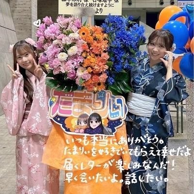 goshow46's profile picture. 『たまりぃってことですか！？』/ひらがなけやき→日向坂46/🐨森本茉莉さん🍧🐱石塚瑶季さん💎推し/イッキサンと同期/ #たまりぃがわら