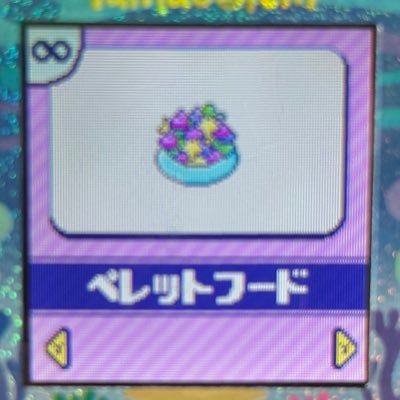 たまパラで覚醒した大学生です。たまごっち垢出来たてほやほや🥚 たまごっちのイラストやたまパラの記録など。無言フォロー失礼します🙇 呼びタメ大歓迎 たまごっちonly垢