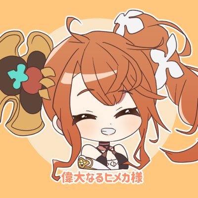アニシャド新規。好きなキャラはセッカとヒメカ様。よろしくお願いします。お題箱兼マシュマロ→ https://t.co/AraElvAK64