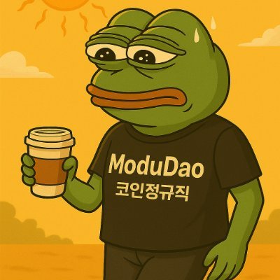 ģė
ķģøģ ė©źµ¬ė¦¬ģ
ėė¤.
ģ½ģøģ ź·ģ§ź³¼ ModuDao ģģģ
ėė¤.
ģ¼ķ ģ ķ ė§ķ ź°ėė¤
ģķøģģ© ķģ¤ė¶ė¤ ėė¬ģ£¼ģøģš§”
ź³µģ§ė°© - https://t.co/gAGDWa9GhD
ėķė°© - https://t.co/5dnM00Yi64