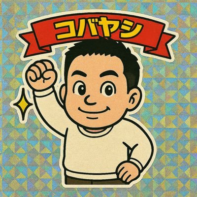 ⭐︎江坂エリア⭐︎ ⭐︎メンズエステ【LEONSPA-Gold-江坂】 ☎︎ 090-7580-8775 LINE: https://t.co/gAsjTCCizU