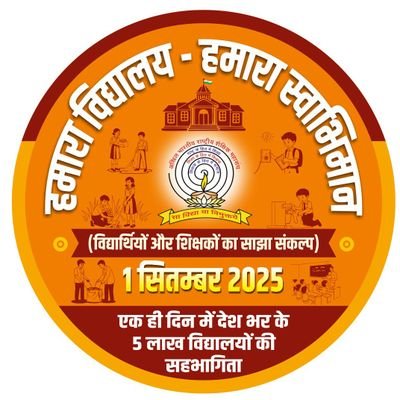 *अखिल भारतीय राष्ट्रीय शैक्षिक महासंघ बिहार*
राष्ट्र हित मे शिक्षा,शिक्षा हित में शिक्षक,शिक्षक हित मे समाज।