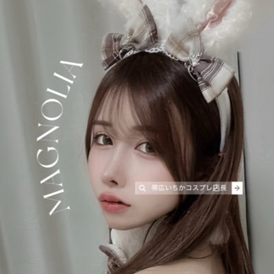 帯広脱毛&フェイシャルサロン/脱毛/フェイシャル/男女利用可/#帯広エステ #帯広プライベートサロン #帯広リラク #帯広脱毛 #ララピール 👦🏻🤍SNSはインスタが1番更新頻度高いです⬇️