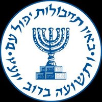 Mossad Commentary (@mossadil) 's Twitter Profile Photo Mossad Commentary (@mossadil) 's Twitter Profile Photo