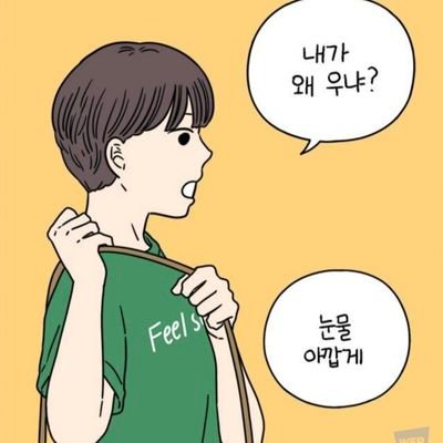 kim22love's profile picture. 상식적인 삶 추구. 우파 여성🇰🇷🇺🇸🇯🇵🫡