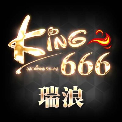 king666mizunami's profile picture. キング666瑞浪インター店です。お店は瑞浪インター下りてすぐの2019年12月20日グランドオープンしたお店になります。是非遊びに来て下さい。 ※DMの返信は致しかねます。