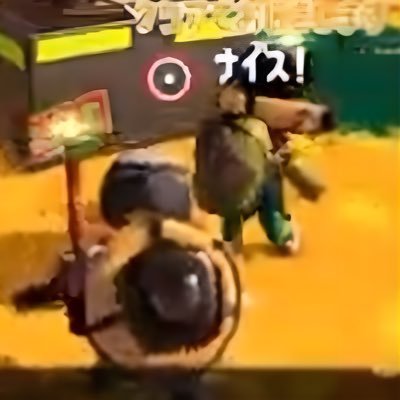 ojigi999's profile picture. サーモンランでクリアしたあとおじぎしてます🙇🎵いつもエンジョイ勢なので楽しくやりながらカンストできたらなと思ってますのでバイトでお会いしたときはよろしくお願い致します🙇🎵