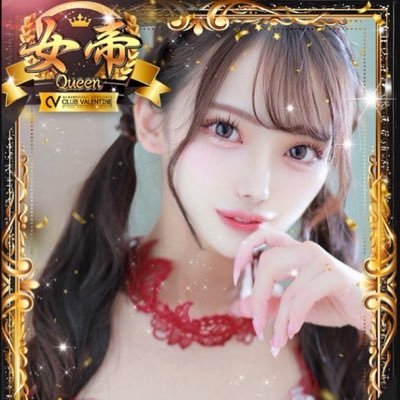🆕 何回目かわからん🧊しちゃた ^ ̳ට ̫ ට ̳ ^ 歴代初のQueenランク👸👑*゚ No.🥇V6💫 2025年上半期1位🥇〜〜〜〜〜〜年間15ヶ月連続ランカー〜〜〜〜〜