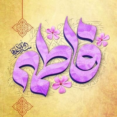 مهندس فلکی راه دیر شش جهتی🌍🧭
چنان ببست که ره نیست زیر دیر مغاک💌🕰️
💍married ❤️