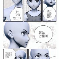 듕 (@ehdfms6) 's Twitter Profile