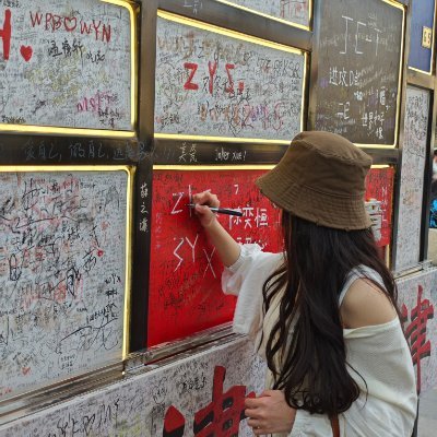 Alexinegirl's profile picture. 