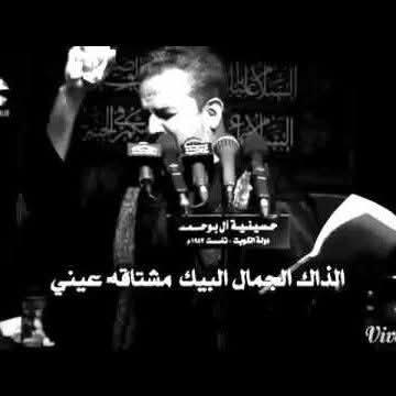 عبّاس الوكيل الحصري للبرزخ .عباس، نماینده انحصاری الاسراث. يَـاٍٍّّ آبّْآلَّفّْضَّـــــ﷽ـــل..ََ