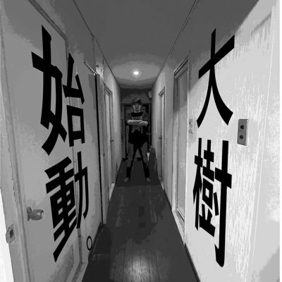 制作進行1年目。
アニメ業界1年目(25卒)限定のクリエイター本作ってます!→@2025_sotu_anime
業界飲み会にもよく出没してます。ご用があればお気軽にDMしてください!
