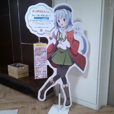 503F_naisen's profile picture. とある人が新しく0からやり直したアカウントです。
多趣味(ビッカメ娘/鉄道/商業施設etc...)
フォロバ98%です