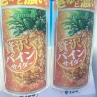 飲み物を買いにゆく (@vendig_machine) 's Twitter Profile