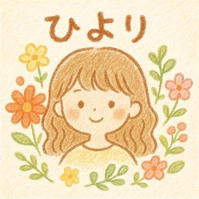 Webライター目指して勉強中📚✍🏻 ¦読書・旅行・自然がすき𖡼.𖤣𖥧𖡼¦カフェ巡り☕¦⚠️勧誘等、営業お断りします。電話できません📞❌