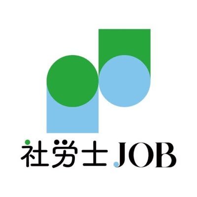 社労士・人事労務専門の転職エージェント。業界経験15年以上。社労士、人事・採用、会計士・税理士・専門士業関連のつぶやき。食べるために生きて生きるために食べている。無言フォロー歓迎。社労士・人事労務の転職サイト社労士JOBを運営▶ https://t.co/lORwEwH13E