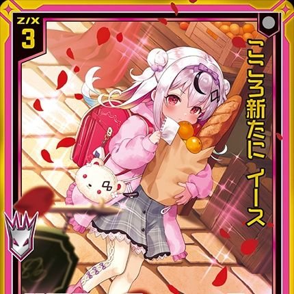 イースさんのプロフィール画像
