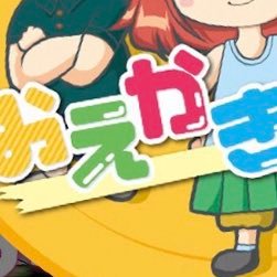 昨年末からホロに沼りファンアートをのんびり投稿しています。無言フォロー失礼します。🏴☠️🤖の箱推しです。 家族でお絵描きしています。パパアカウント@oekakikazoku