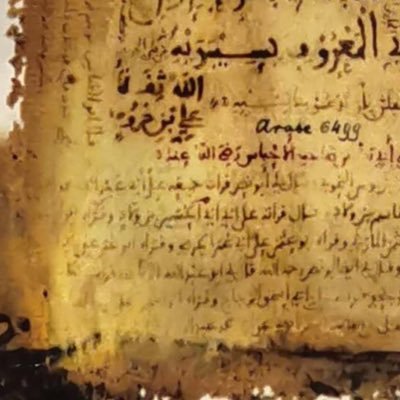 رُحماكَ يا مَولايَ دَعوَةَ ضَارِعٍ ••• يَمُـدُّ إِلى نَعماكَ رَاحَـةَ رَاغِبِ