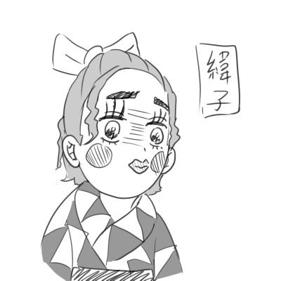 ていさんのプロフィール画像