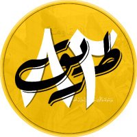the_82_road (@the_82_road) 's Twitter Profile Photo the_82_road (@the_82_road) 's Twitter Profile Photo