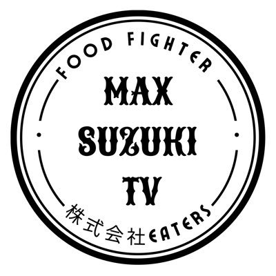 フードファイター。公営競技が好き。僕が怒った日の夜は、息子達が僕の動画にバッド評価を付けてます。