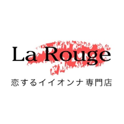 y_LaRouge's profile picture. ★横浜風俗デリヘル＆ホテヘル「La Rouge(ラ・ルージュ)」は【愛されるイイオンナ専門店】横浜最上級のクオリティのデリヘル #横浜 #デリヘル #ホテヘル #風俗 #LaRouge  #ヘルス #未経験  #求人 #保証 #高収入 #入店祝い金 #永久保証 #高額バック #ラルージュ #だいすきグループ