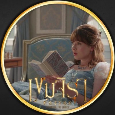 🐈⬛💜 intj —🕊️---📚{#ซอนออ่าน} and {#ซอนอดู} ; #KengHarit — 𝘒𝘦𝘯𝘨𝘕𝘢𝘮𝘱𝘪𝘯𝘨