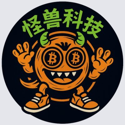 交易所全套开发 质押挖矿DAPP、混币器开发 、BSC链小游戏开发 项目包装策划宣发、推特、电报打粉 智能合约开发、交易所上币、发币 公链四件套(钱包、主链、公链、跨链桥) 智能合约、链钱包开发、DeFi理财 TG:https://t.co/NZ1iG0d4tI