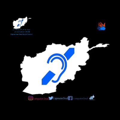 ComputerDeaf's profile picture. Afghanistan Deaf Social Council 

Afghanistan Deaf Social Union 

https://t.co/qXOGidogjP