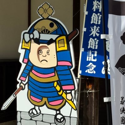 福井をアバターの聖地に🧸毎月イベント(福井の名所にて撮影会)を開催🌟合同会社 進化ランドアバター事業とはアバター(キャラ作成、着ぐるみ作成運用、キャラ擬人化)の運営、SNS情報発信の価値を高めるプロモーションのご提案🙇♂️をしています。合同会社進化ランドより