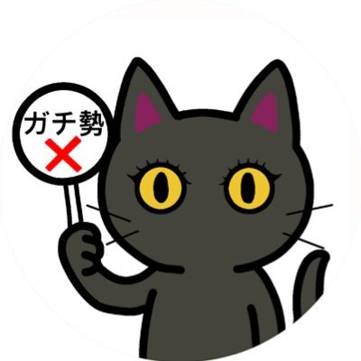 るんるんさんのプロフィール画像