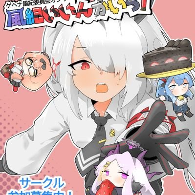 まるたページ まるたお先生@C107(火)東5ナ31b (@marutao1357) / Posts / X