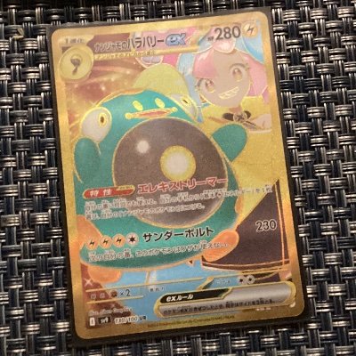 Dorian_121400's profile picture. ポケカやってます！
無言フォロー失礼します。