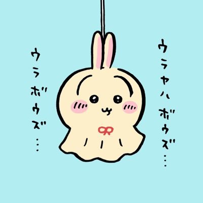 gyomyusu47's profile picture. EBiDAN ＋KIRARIスクラッチ 他各種コンテンツ 取引